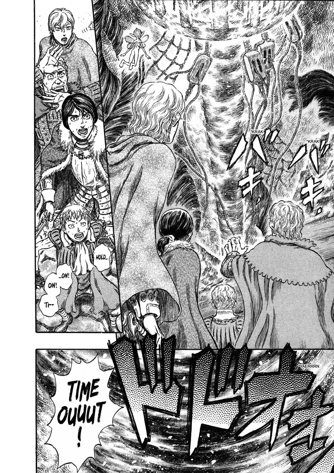 Berserk Chapter 271 - Page 17