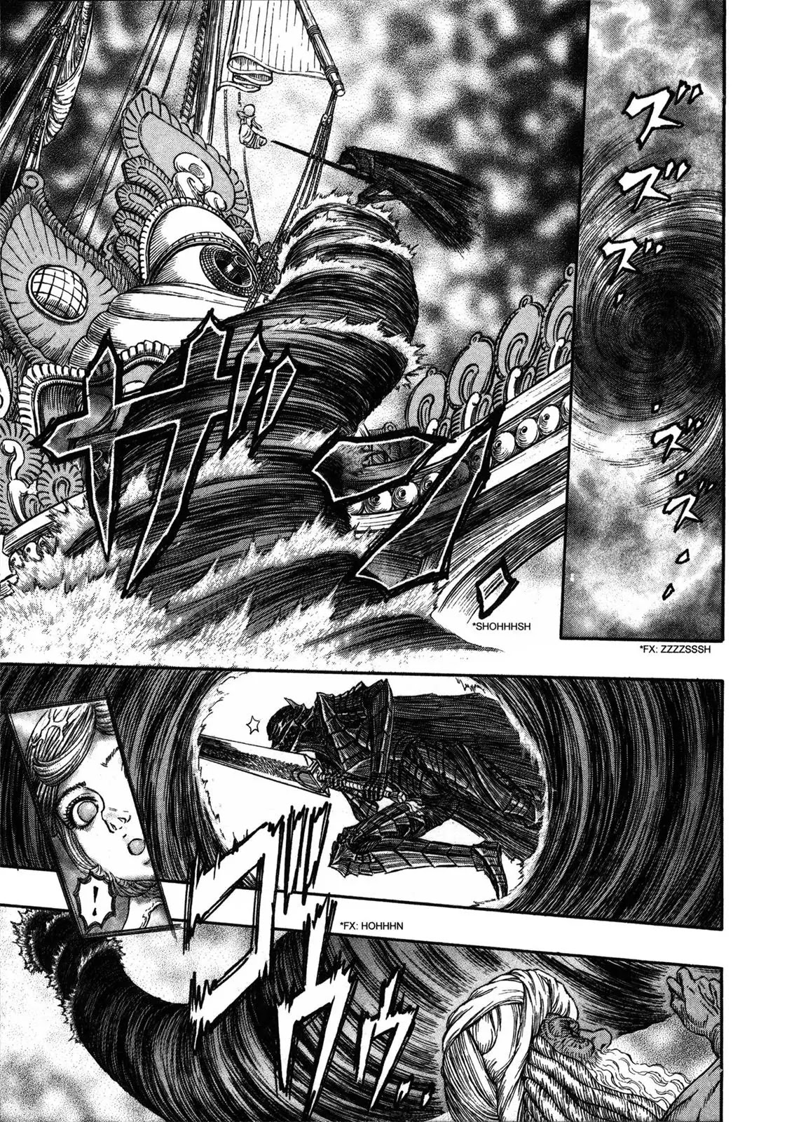 Berserk Chapter 271 - Page 4