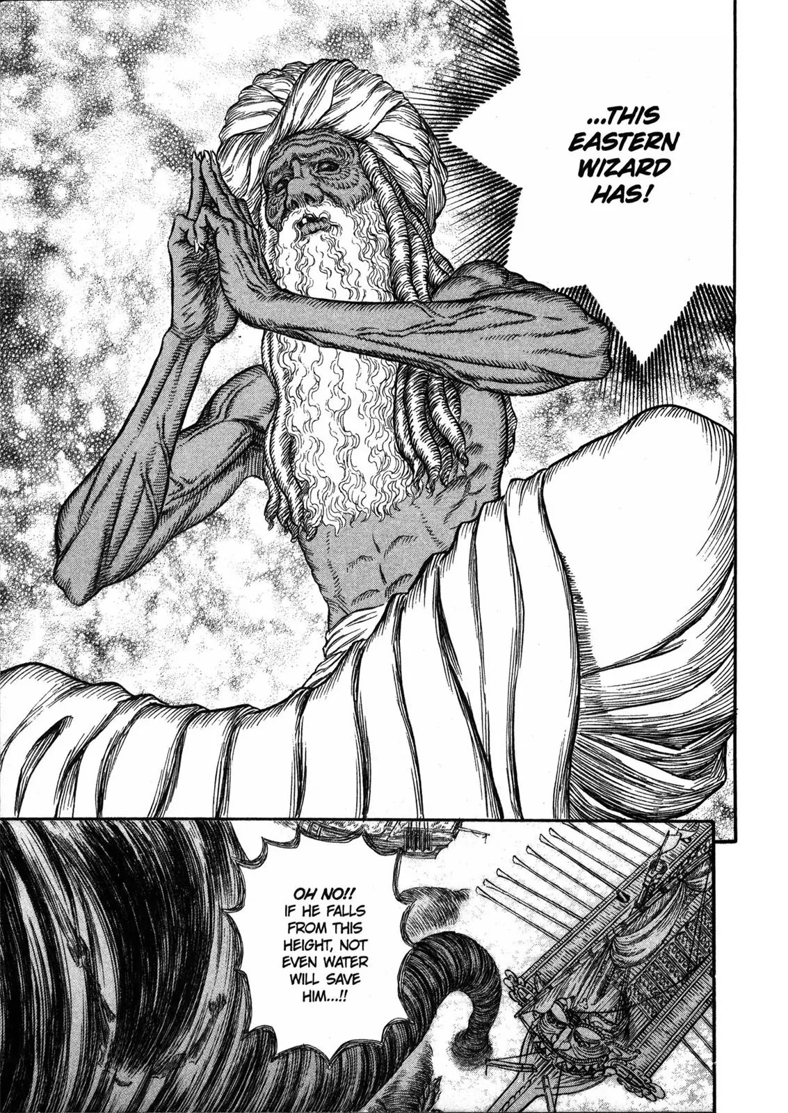 Berserk Chapter 271 - Page 6