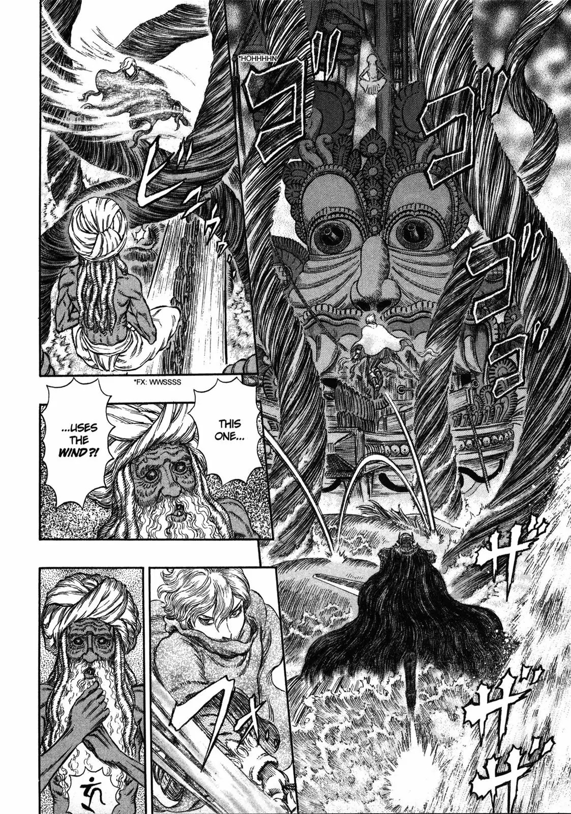 Berserk Chapter 272 - Page 10