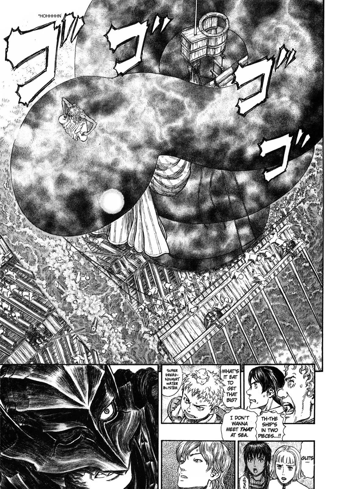 Berserk Chapter 273 - Page 2