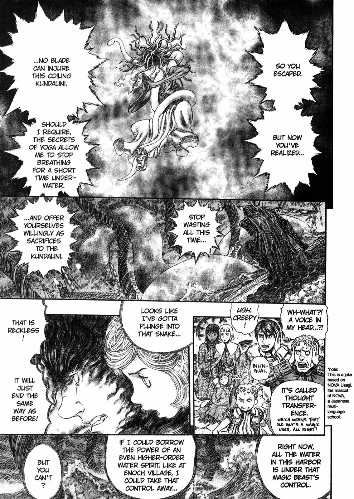 Berserk Chapter 273 - Page 12