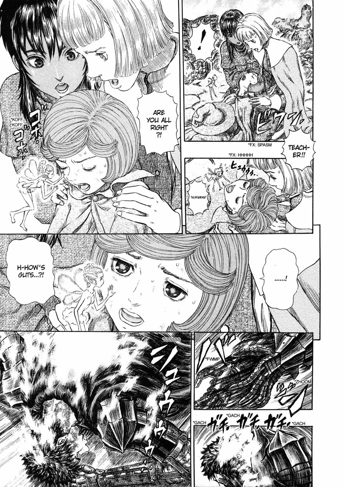 Berserk Chapter 274 - Page 17