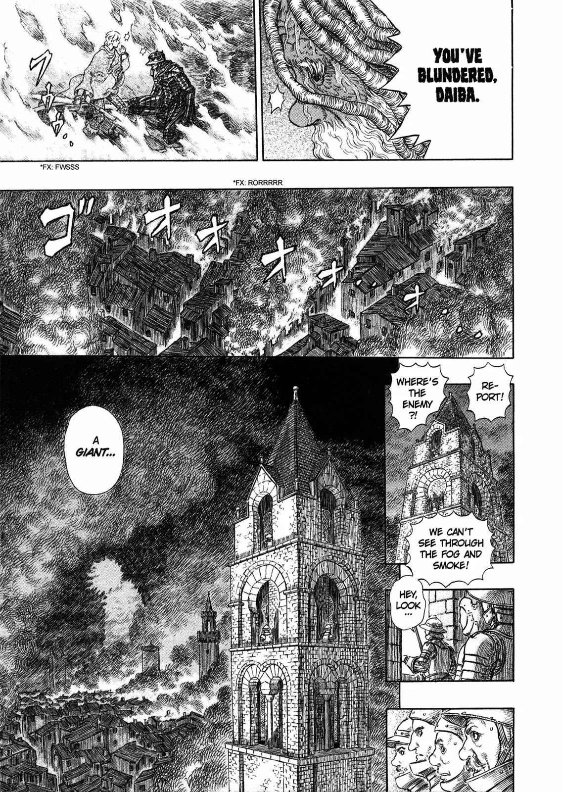 Berserk Chapter 274 - Page 6