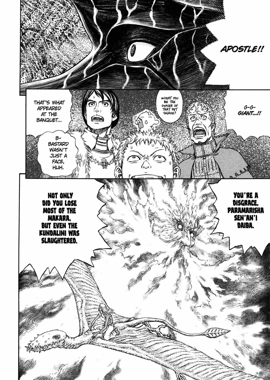 Berserk Chapter 274 - Page 8