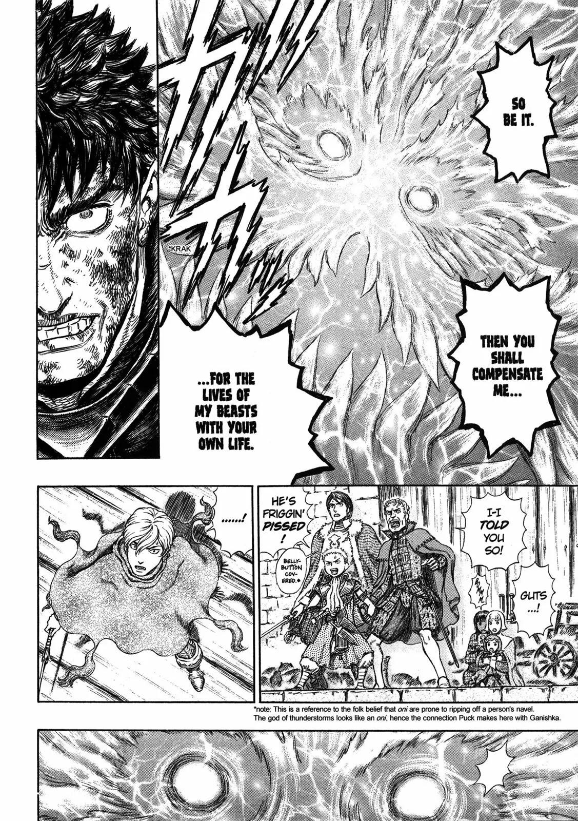 Berserk Chapter 275 - Page 13