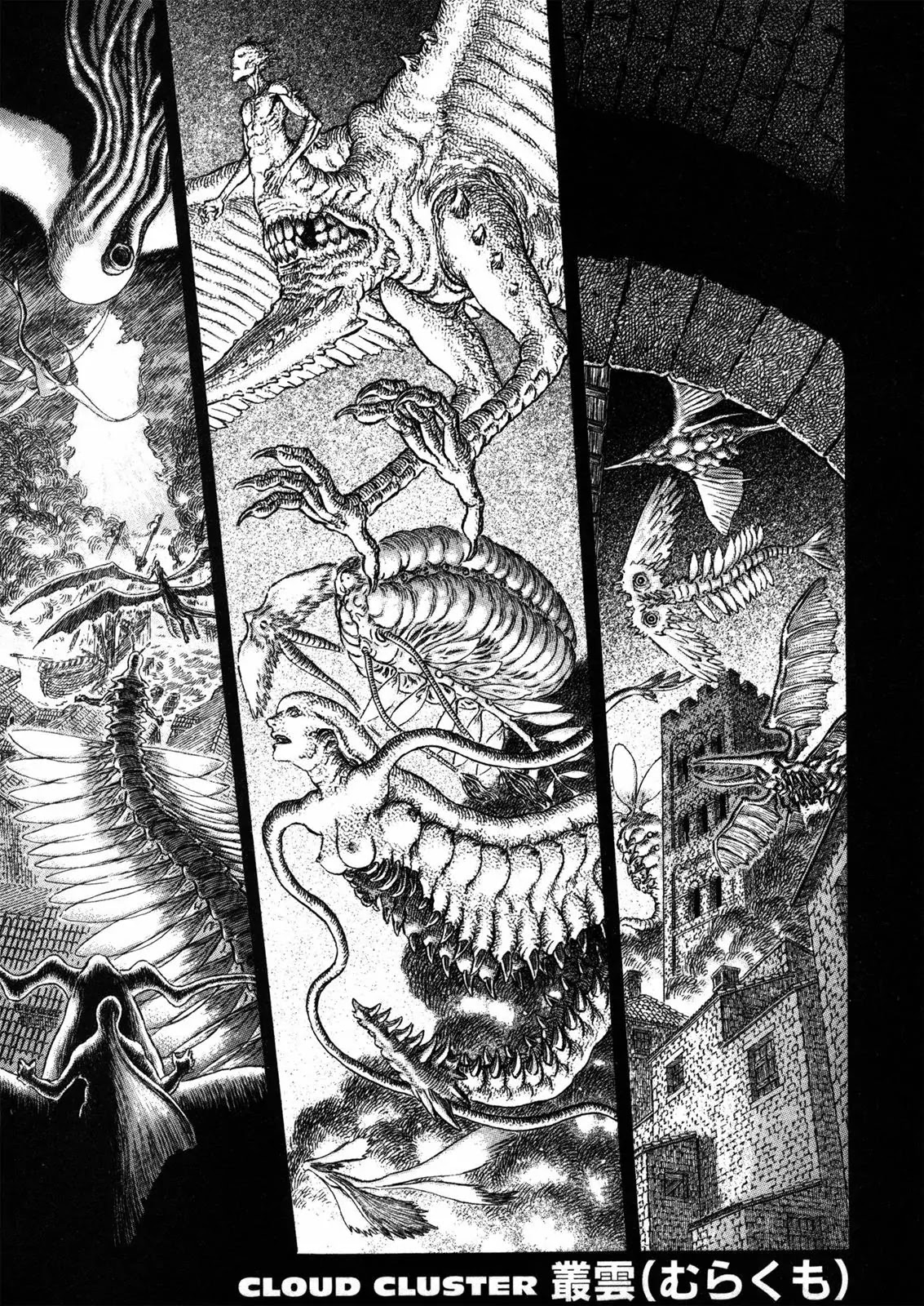 Berserk Chapter 276 - Page 2