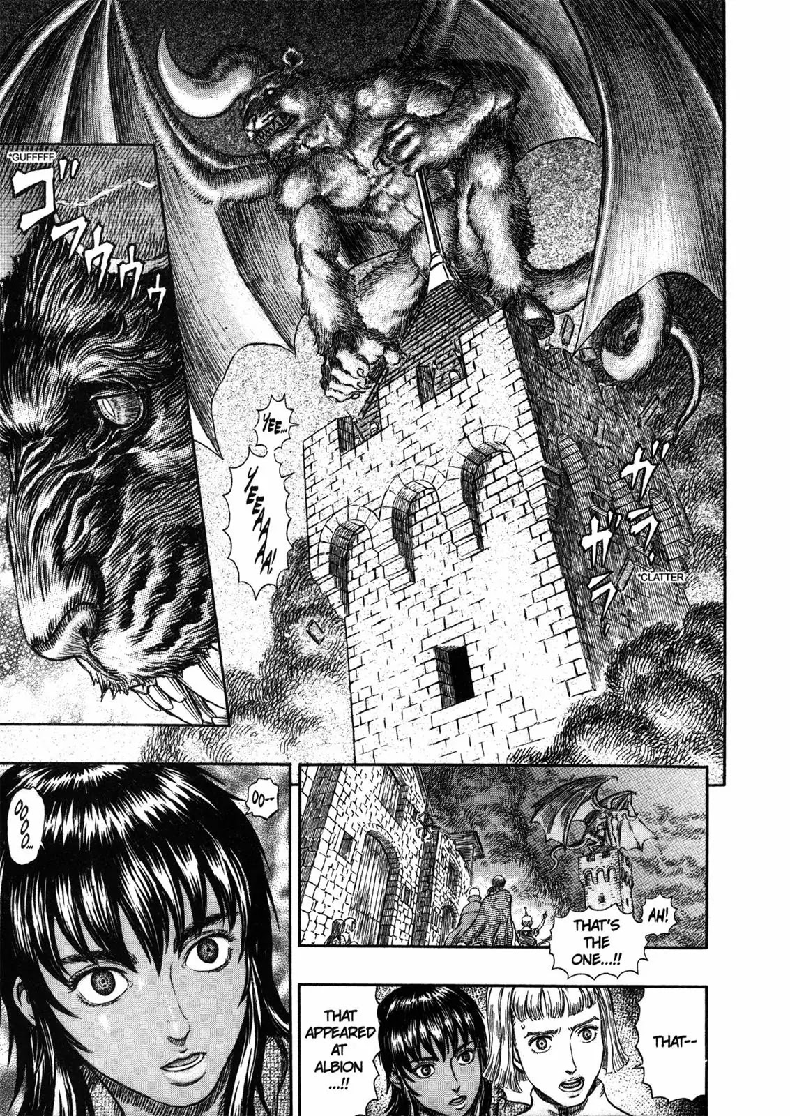 Berserk Chapter 276 - Page 8