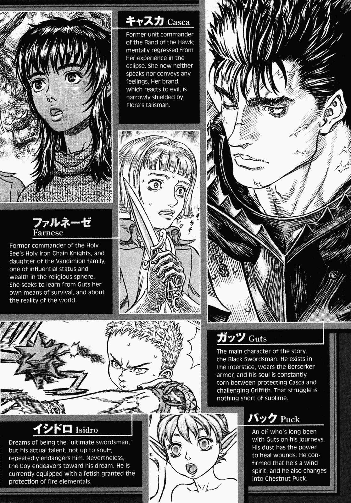 Berserk Chapter 277 - Page 9