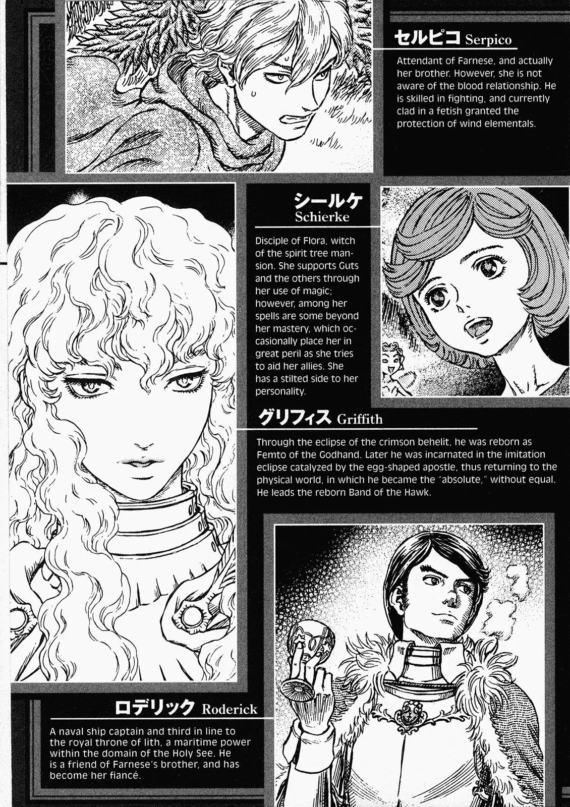 Berserk Chapter 277 - Page 10