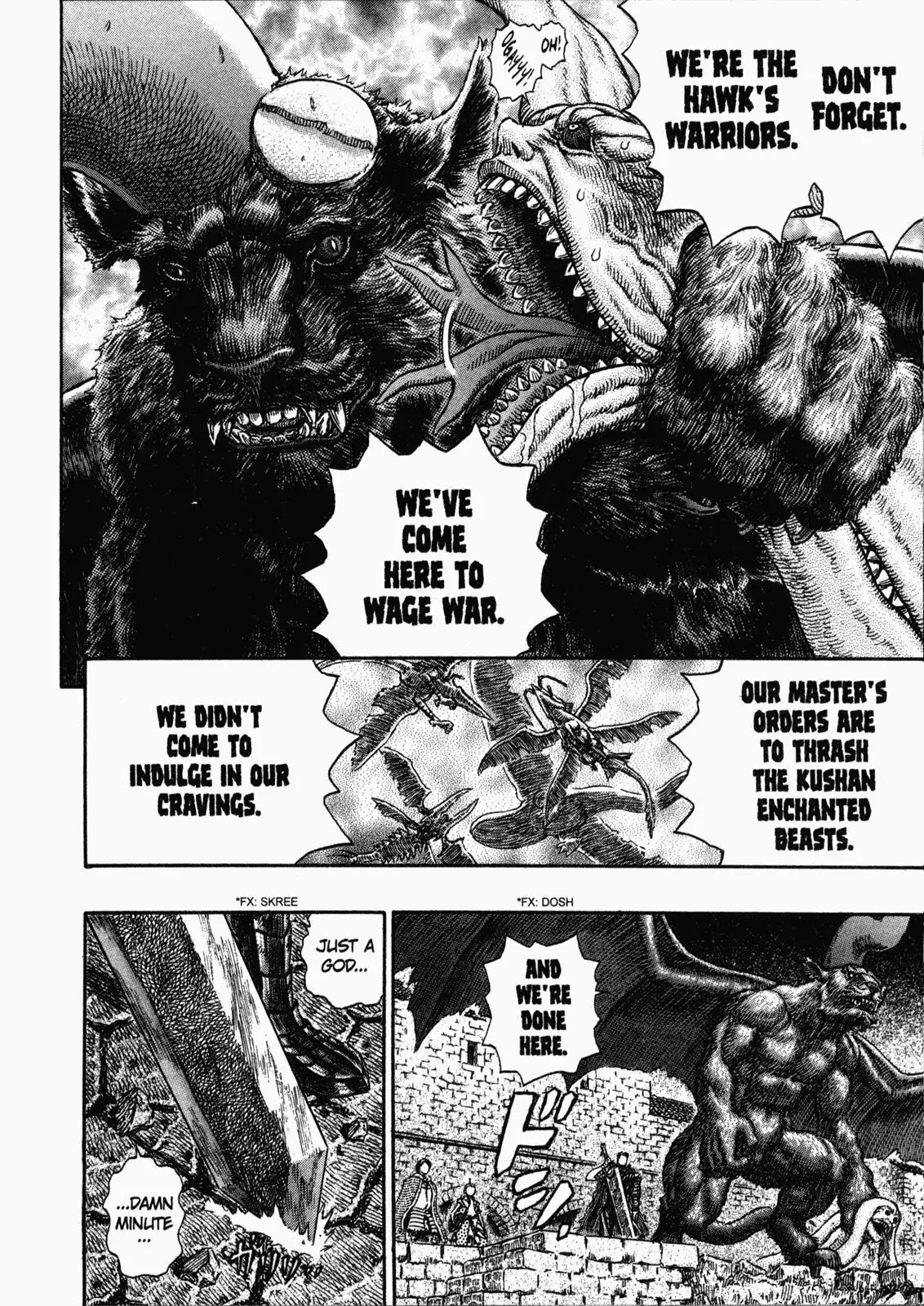 Berserk Chapter 278 - Page 9