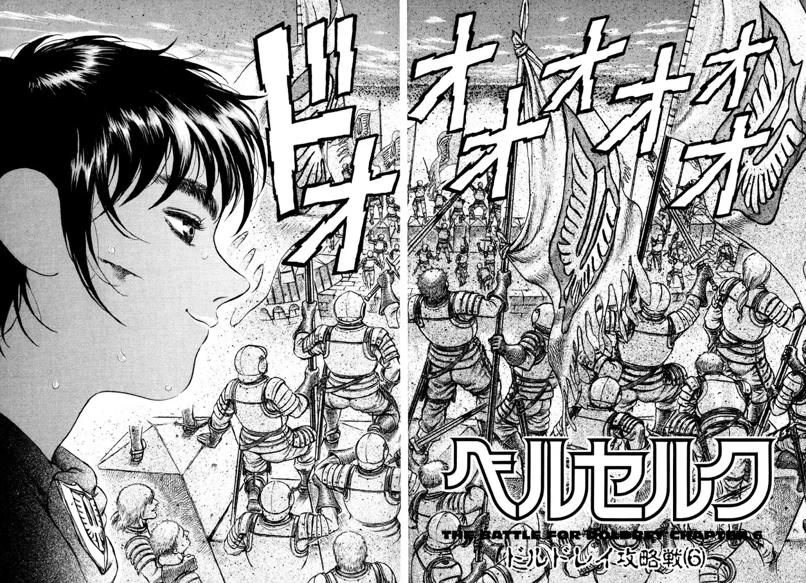 Berserk Chapter 28 - Page 2