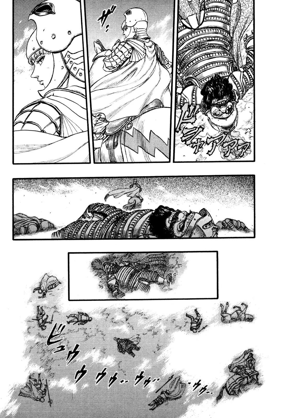 Berserk Chapter 28 - Page 12