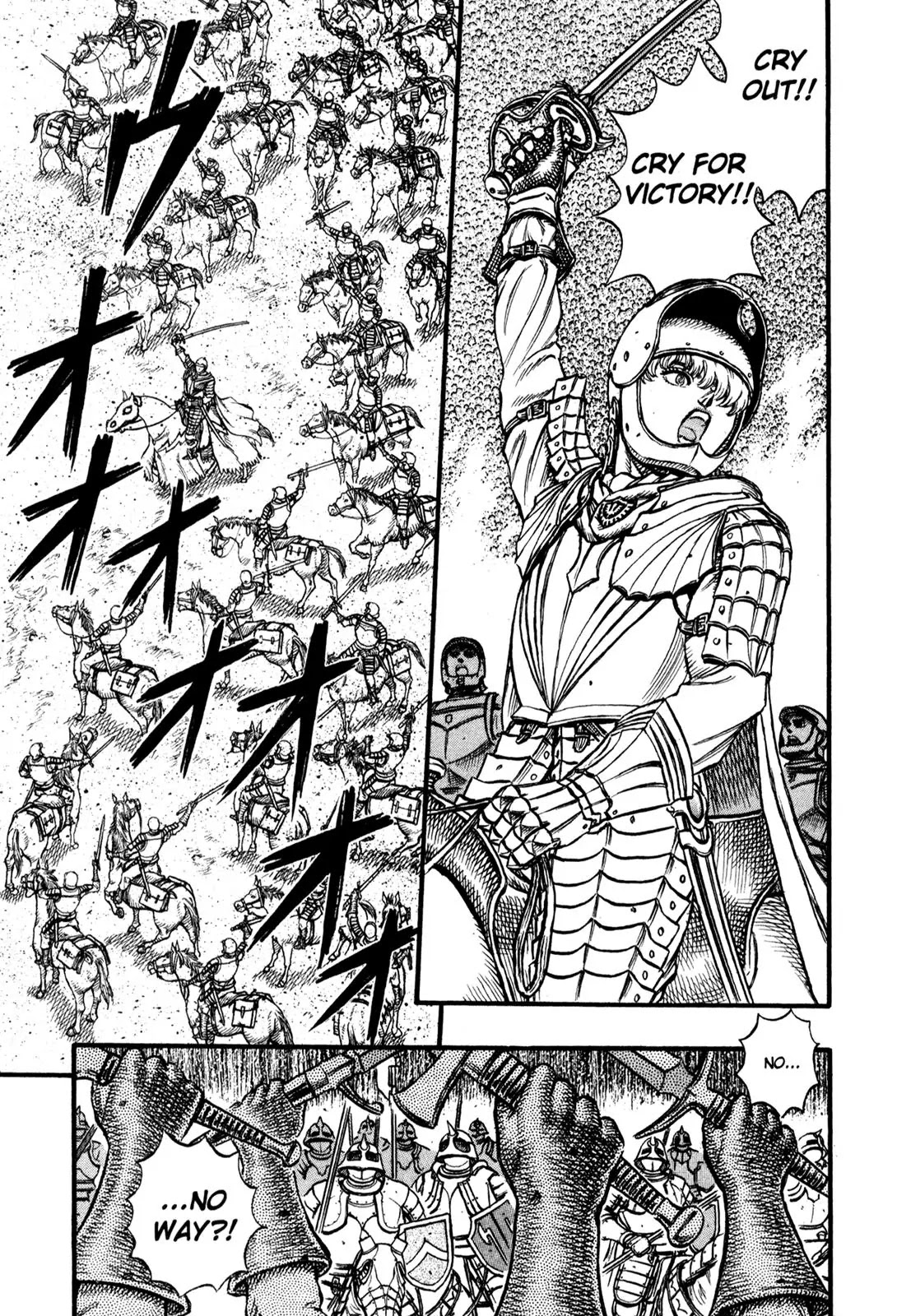 Berserk Chapter 28 - Page 4