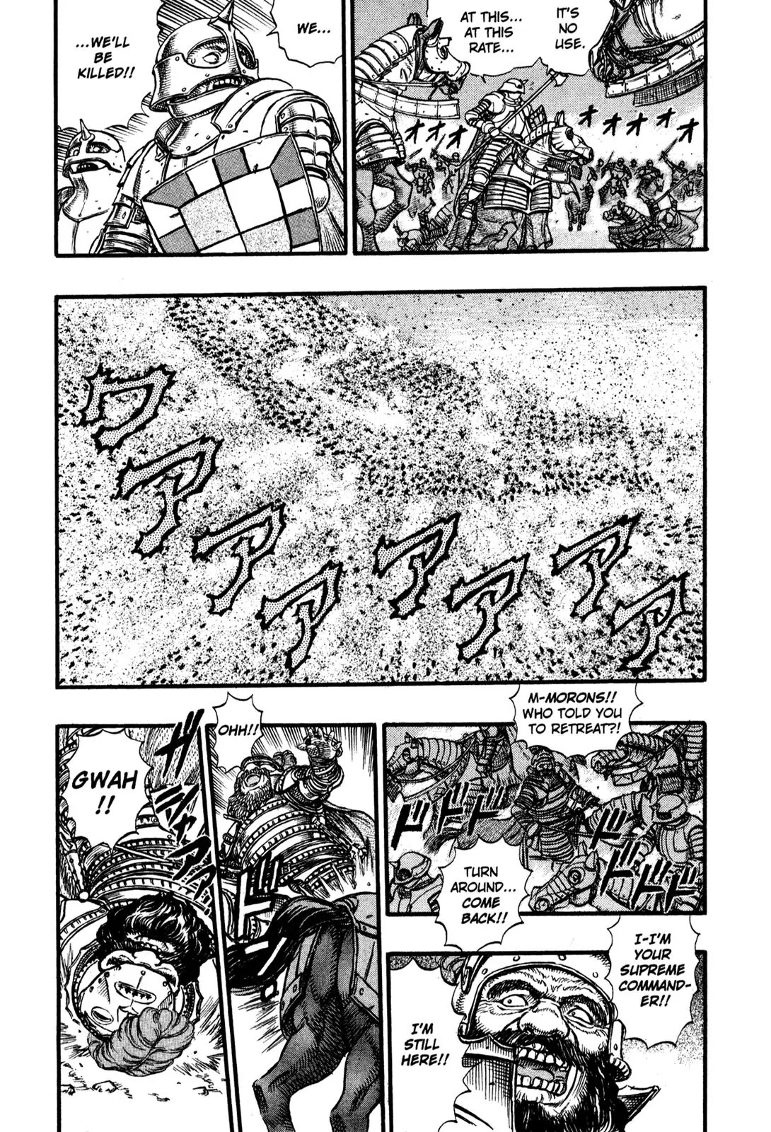 Berserk Chapter 28 - Page 6
