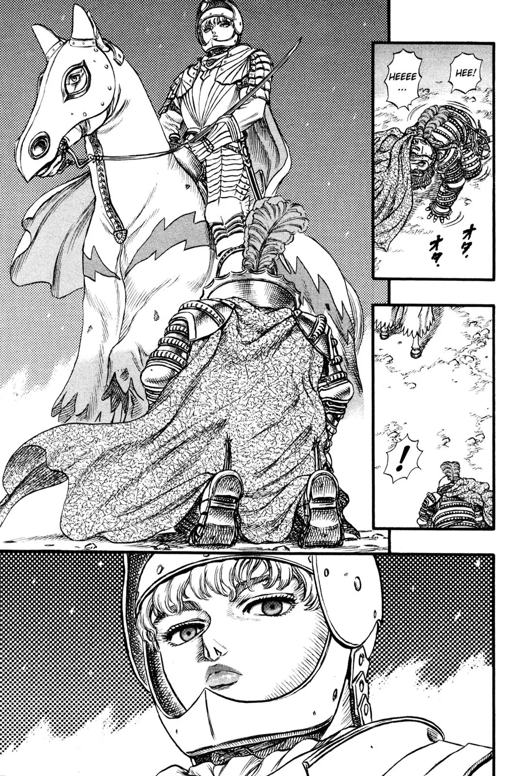Berserk Chapter 28 - Page 7