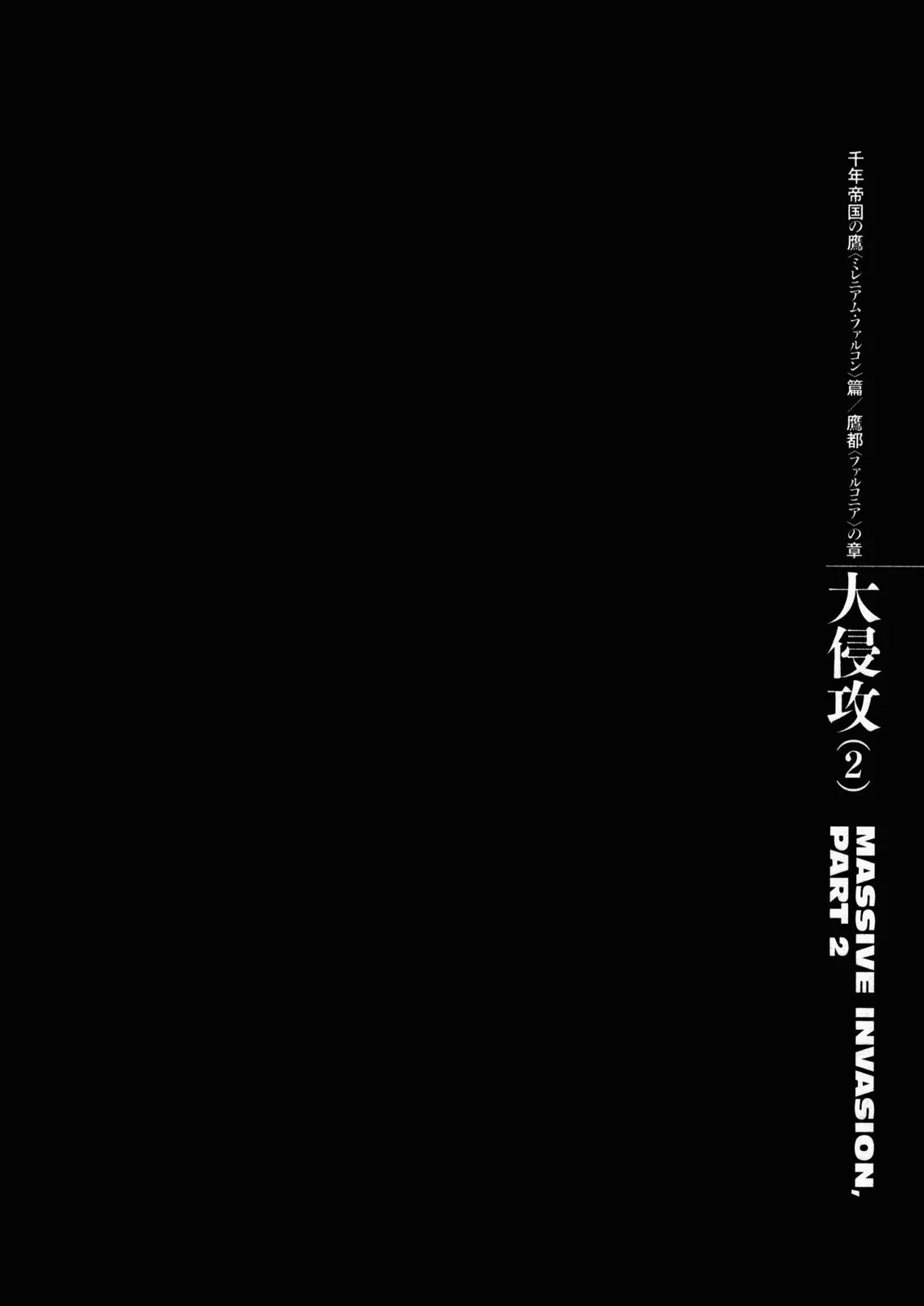 Berserk Chapter 280 - Page 1