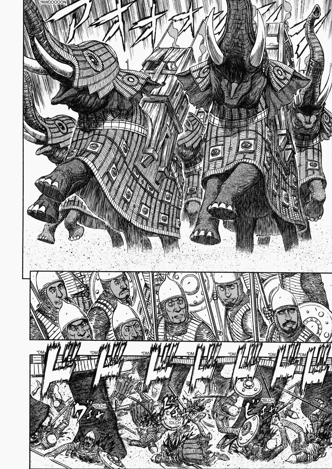 Berserk Chapter 280 - Page 16