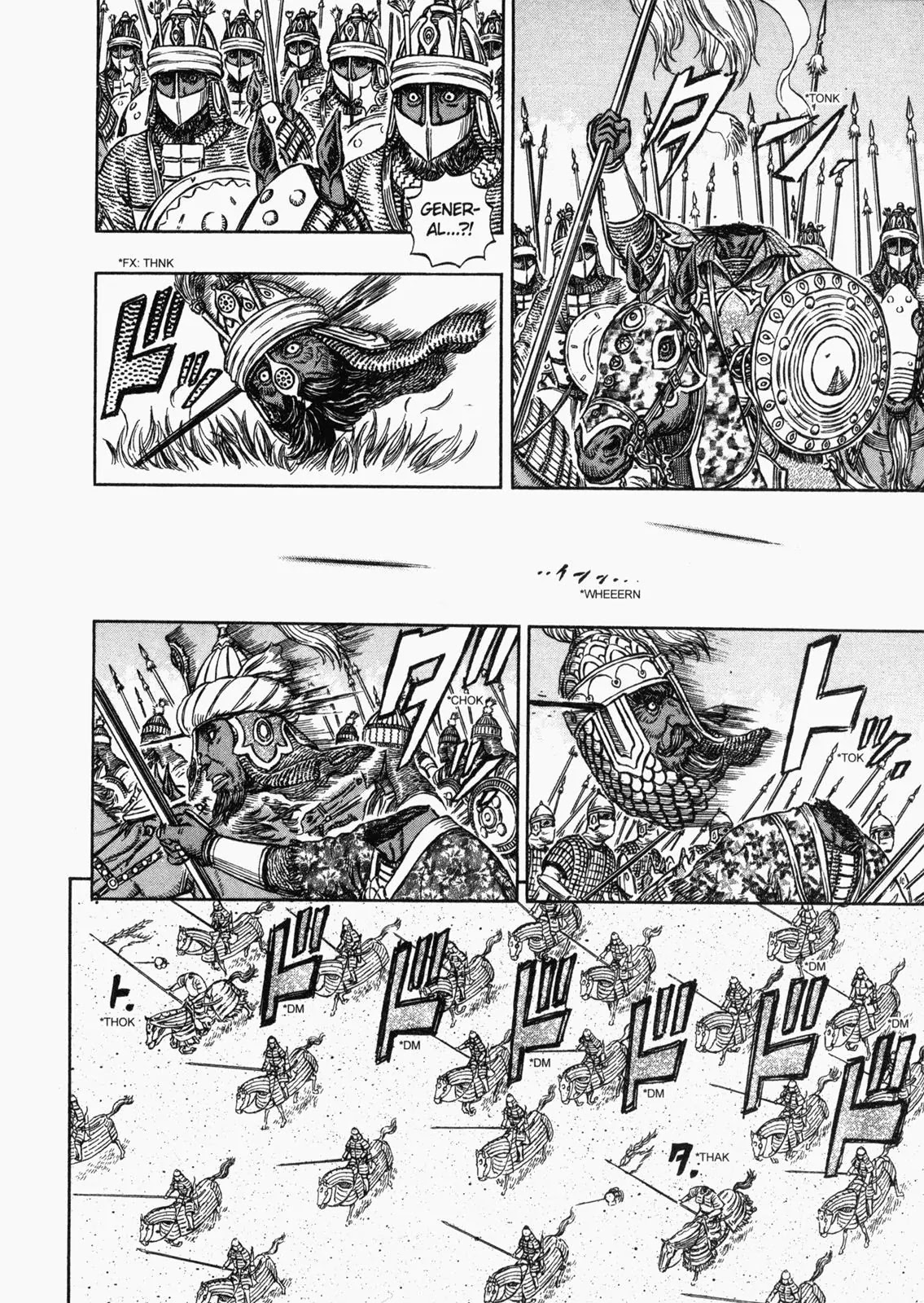 Berserk Chapter 280 - Page 9