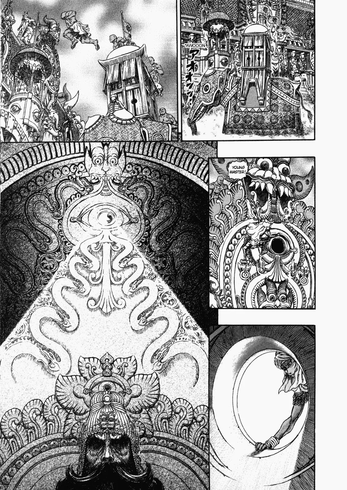 Berserk Chapter 282 - Page 14