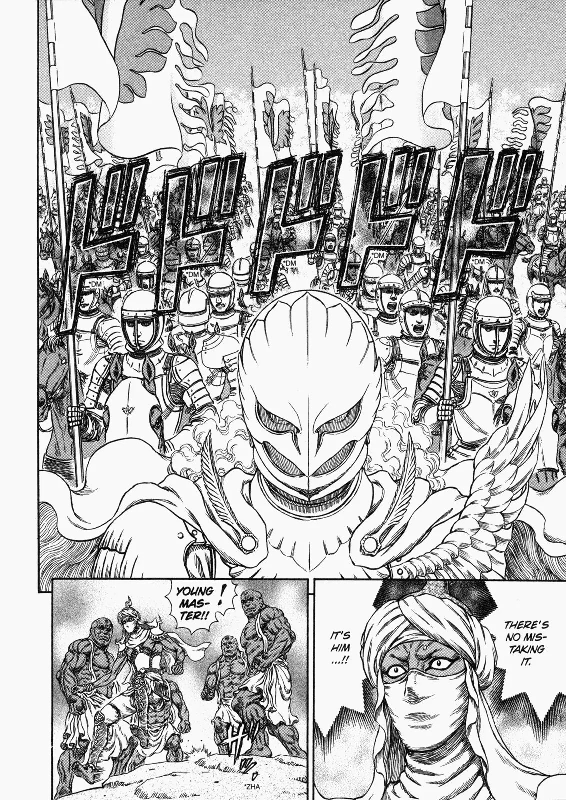 Berserk Chapter 282 - Page 4