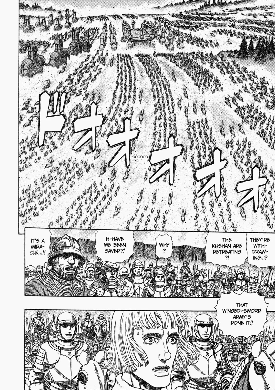 Berserk Chapter 283 - Page 18