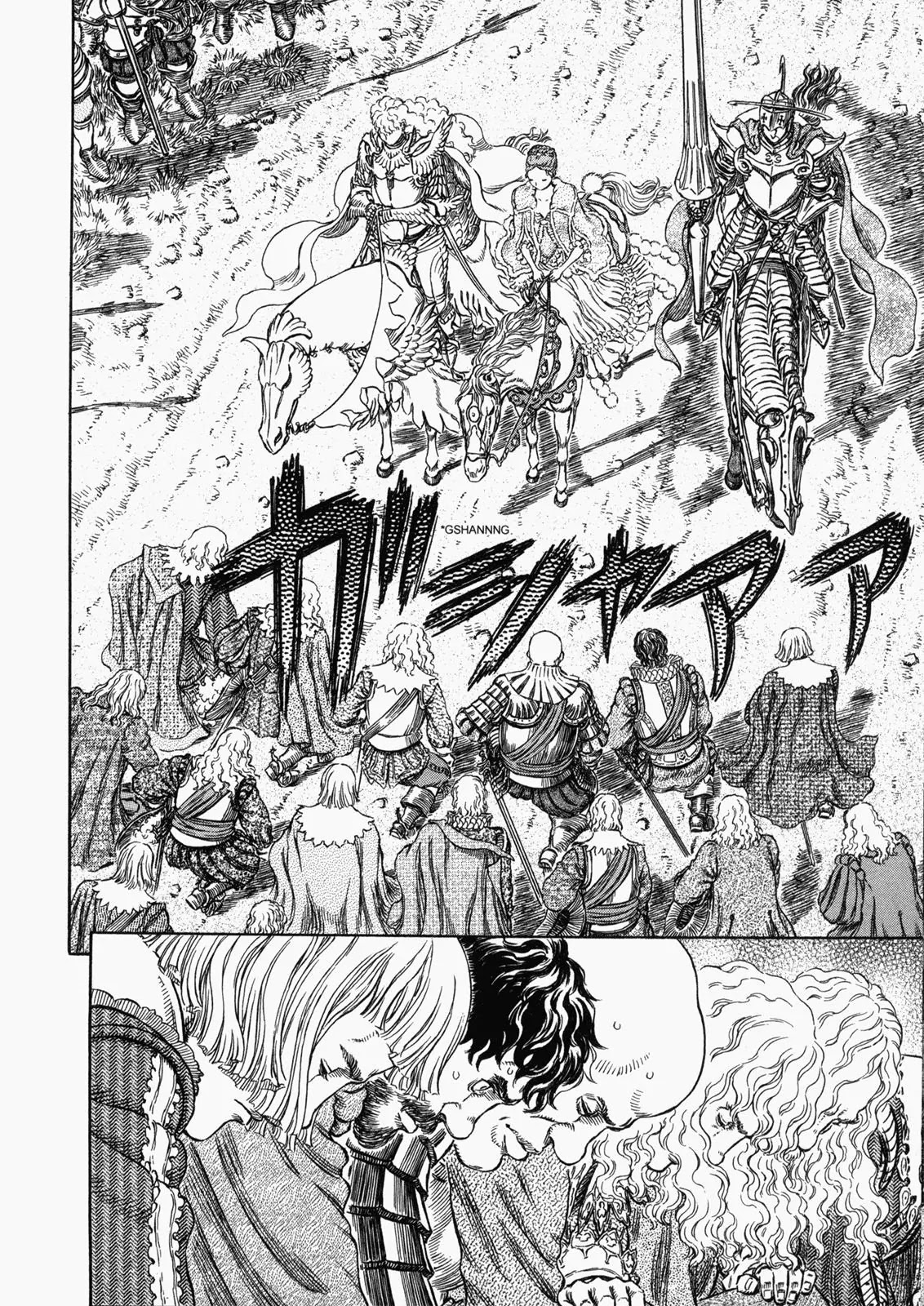 Berserk Chapter 284 - Page 18