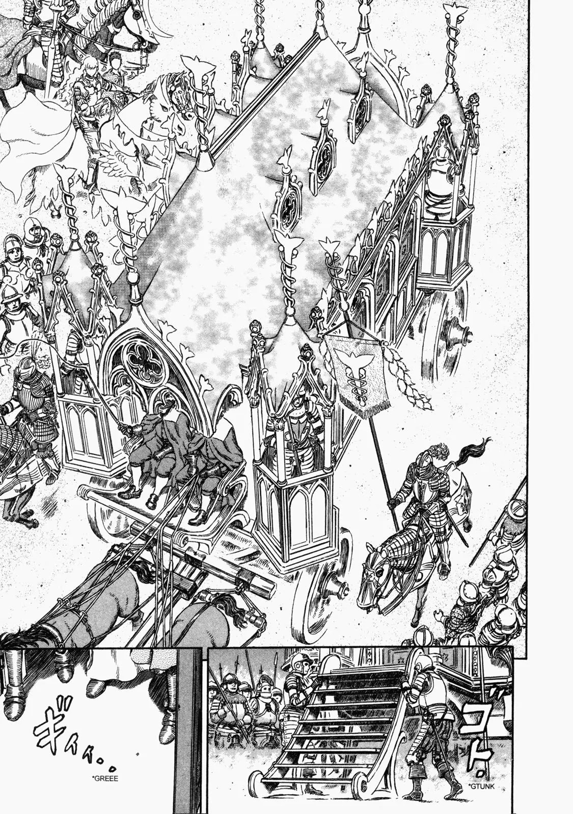 Berserk Chapter 285 - Page 8