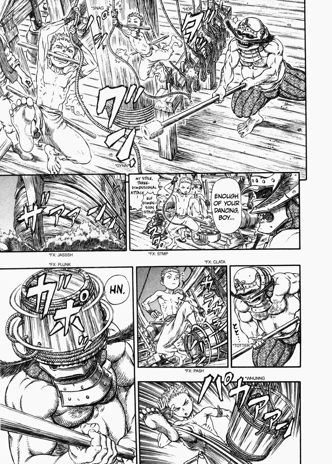 Berserk Chapter 286 - Page 5