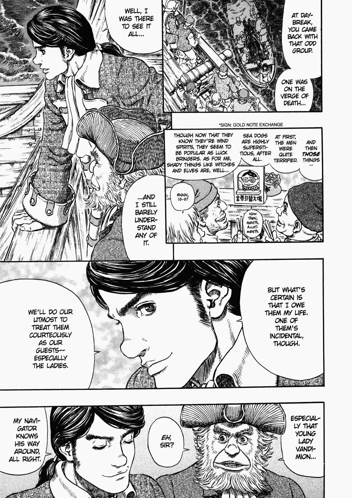 Berserk Chapter 286 - Page 9