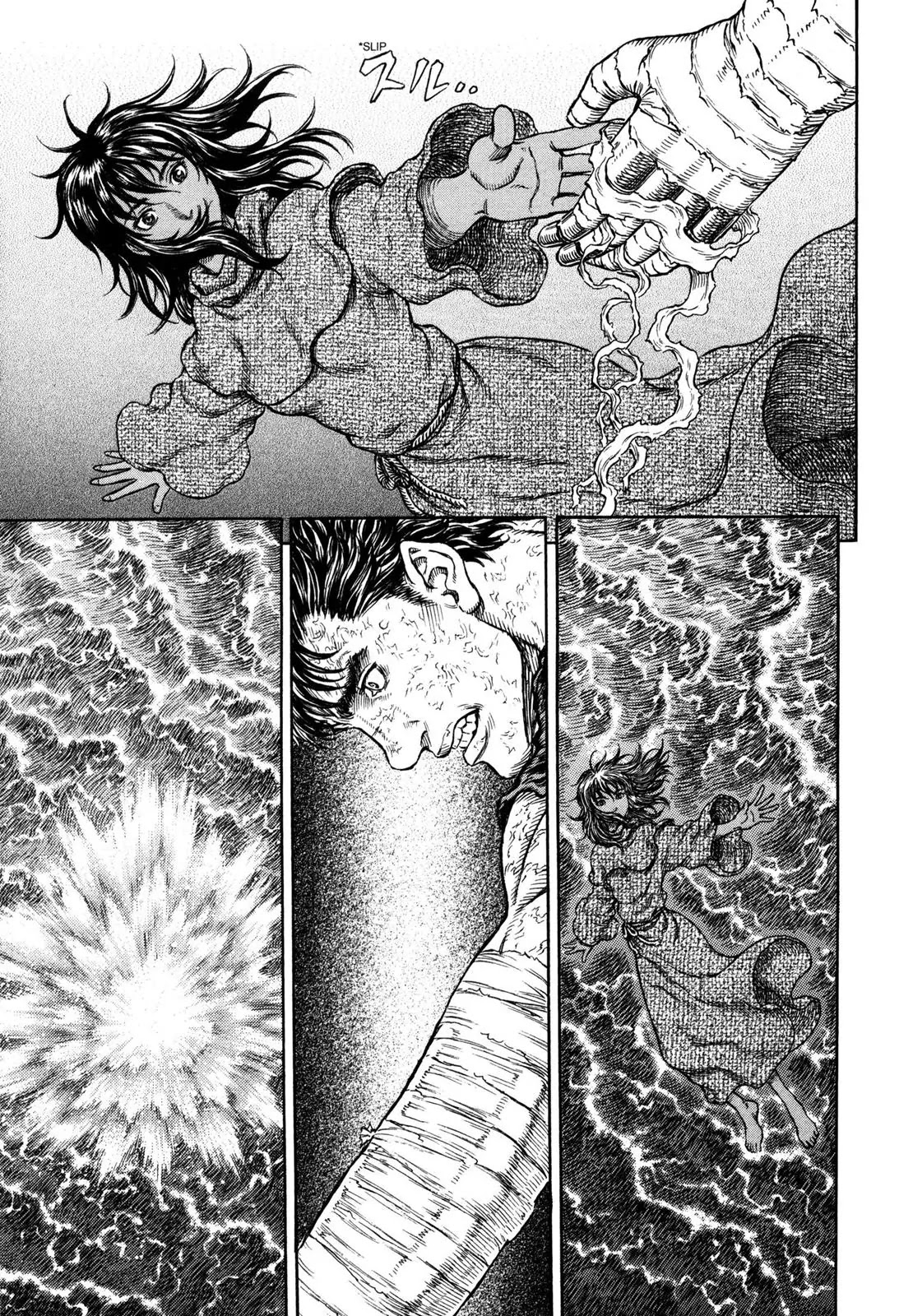 Berserk Chapter 287 - Page 19