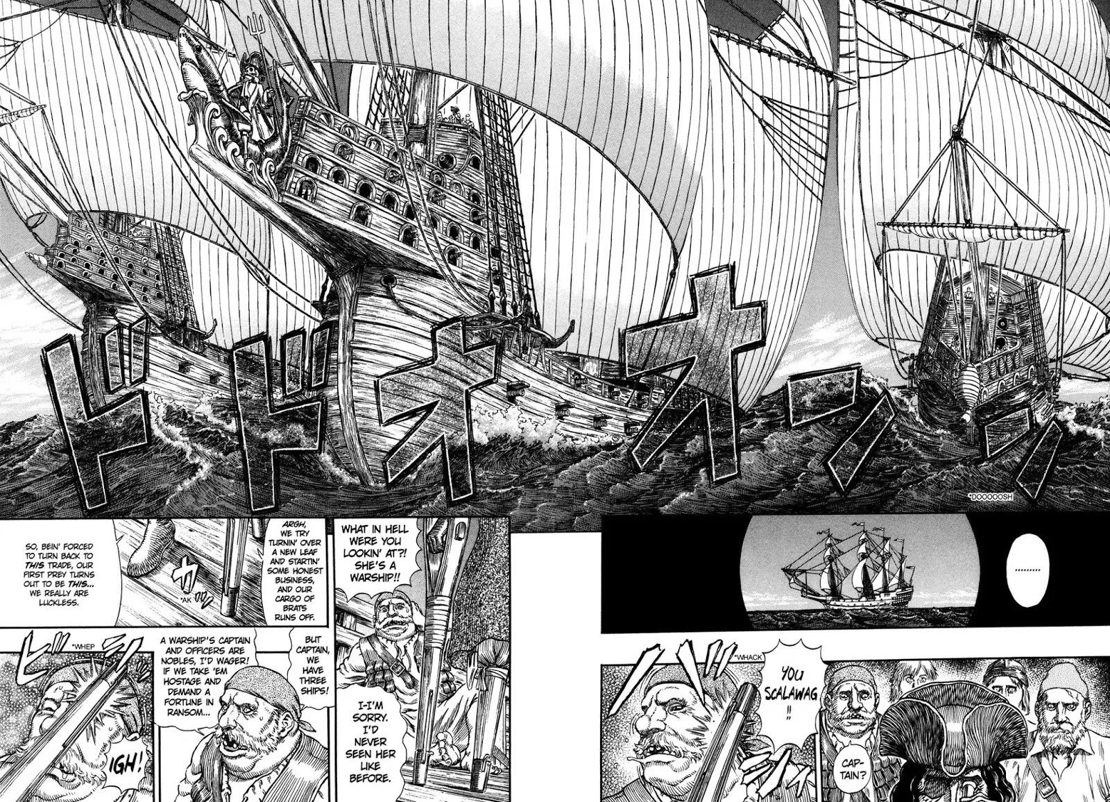 Berserk Chapter 288 - Page 13