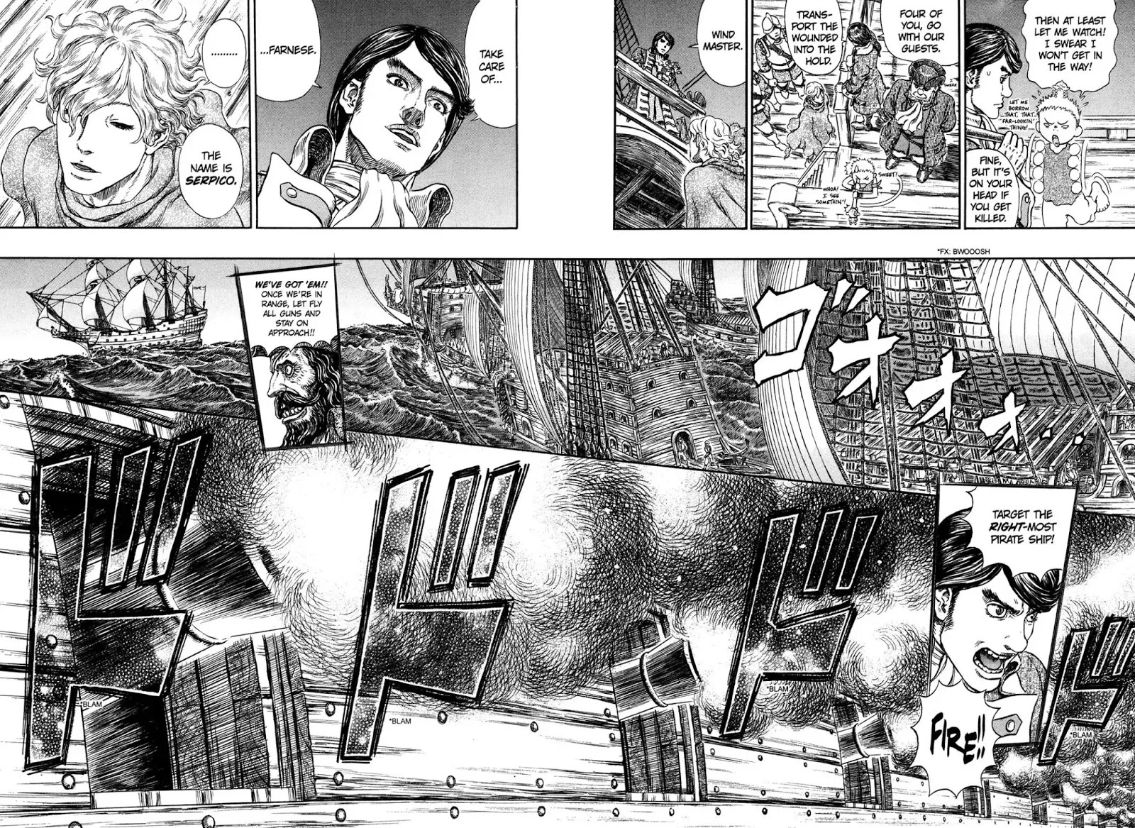 Berserk Chapter 288 - Page 16