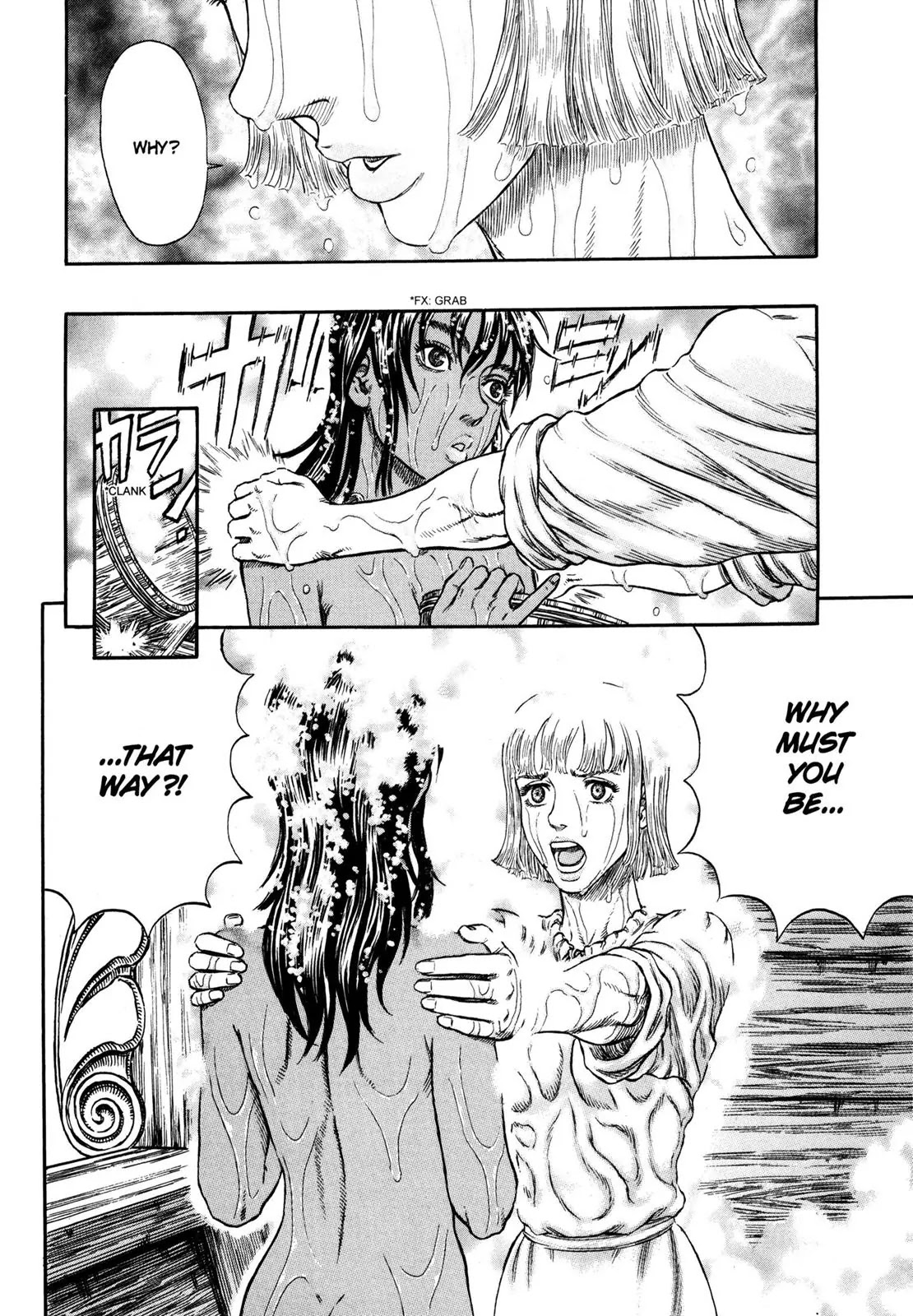 Berserk Chapter 288 - Page 7