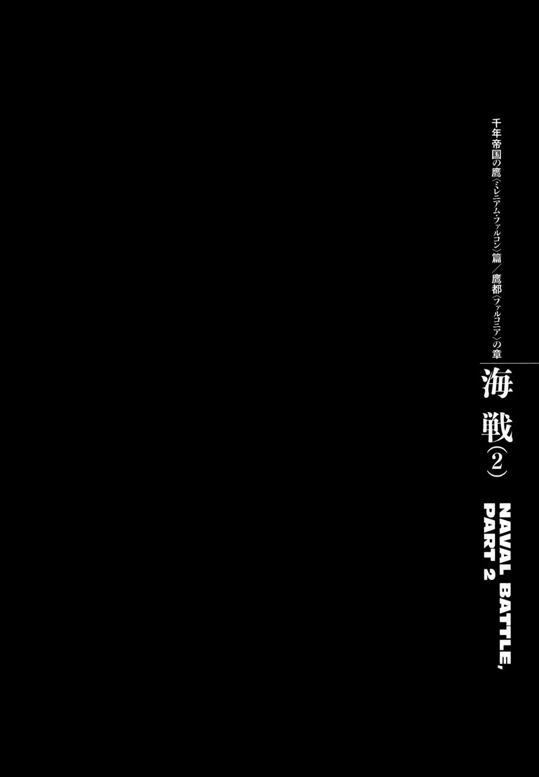 Berserk Chapter 289 - Page 1