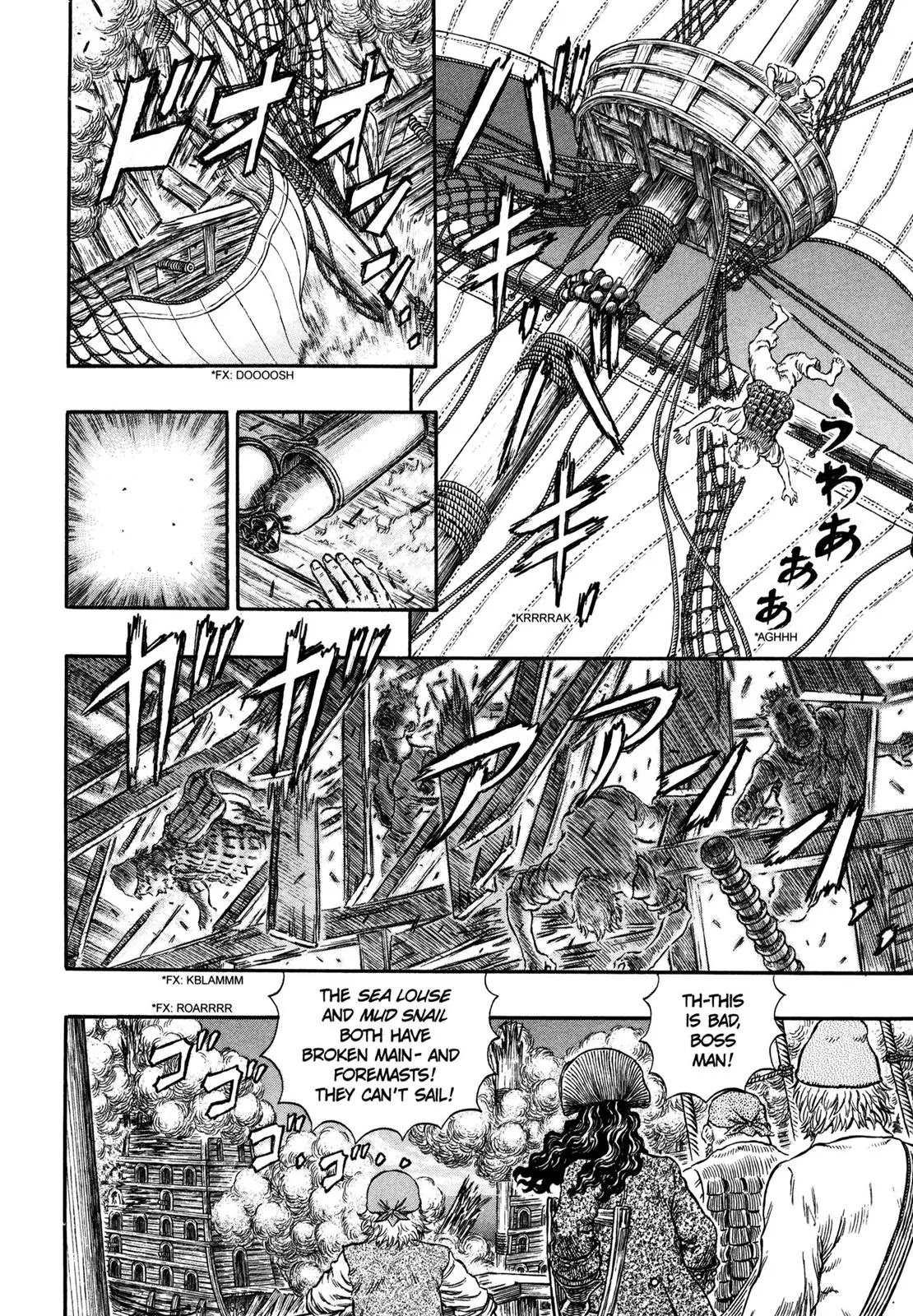 Berserk Chapter 289 - Page 4