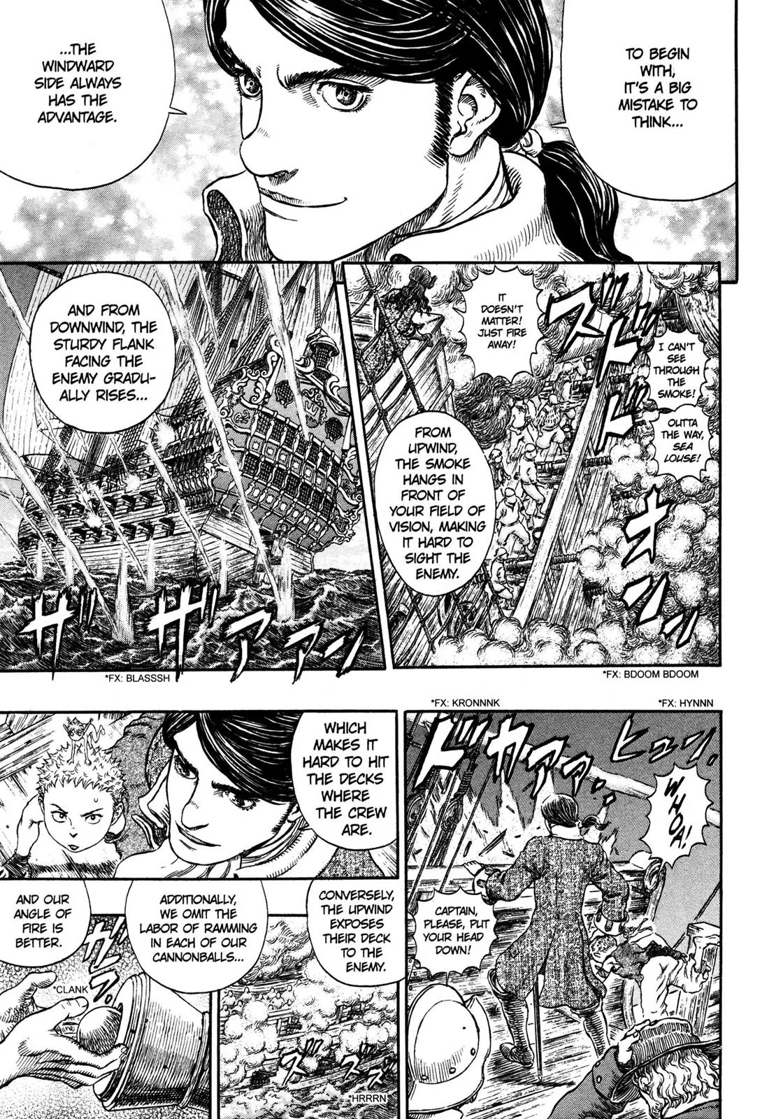 Berserk Chapter 289 - Page 7