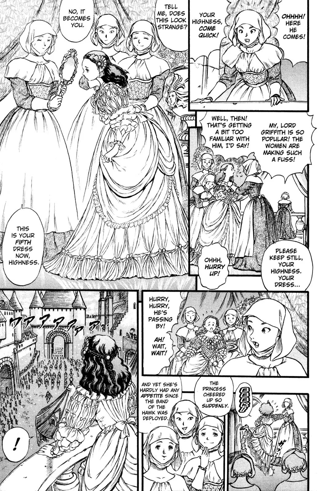 Berserk Chapter 29 - Page 13