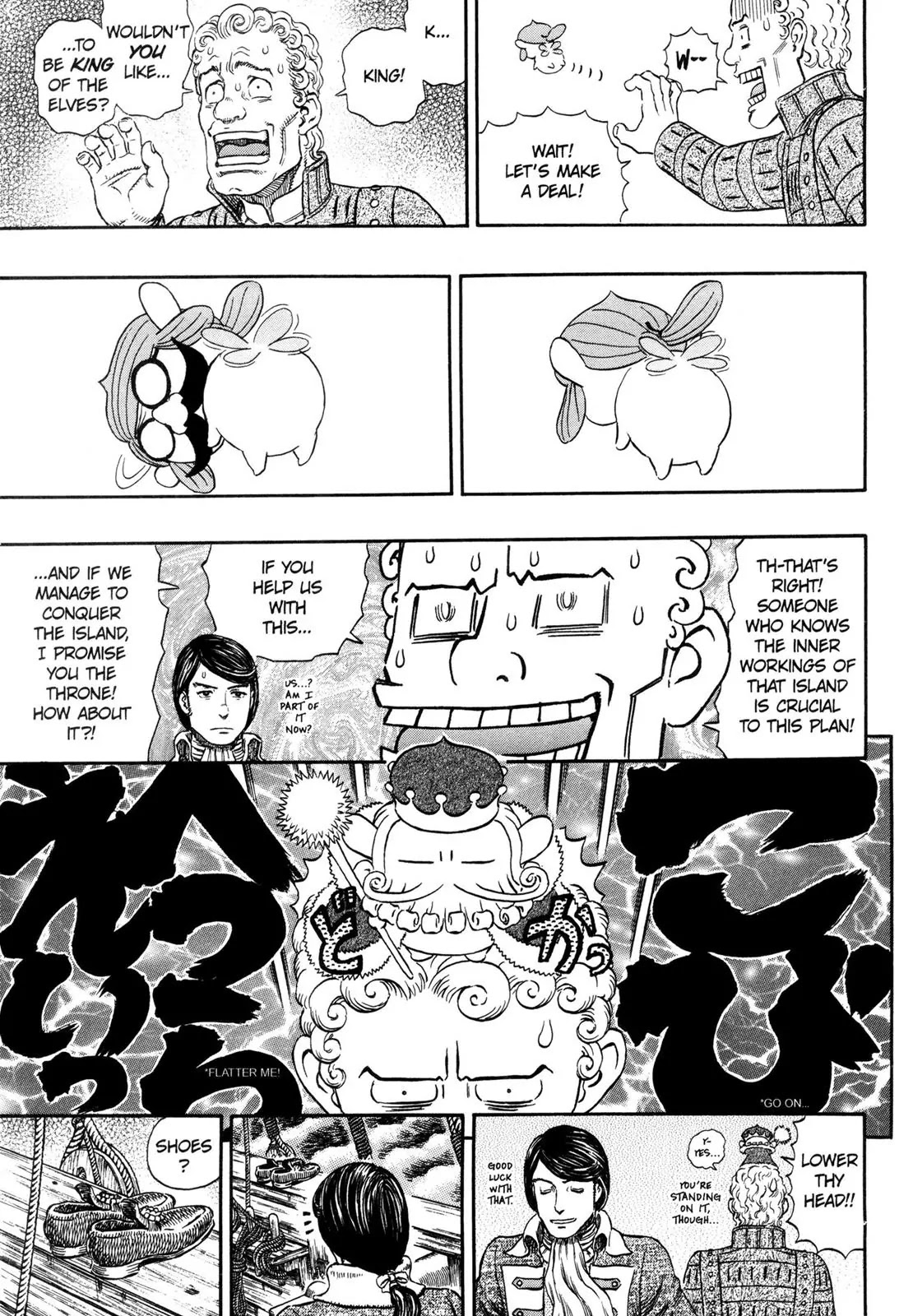 Berserk Chapter 290 - Page 14
