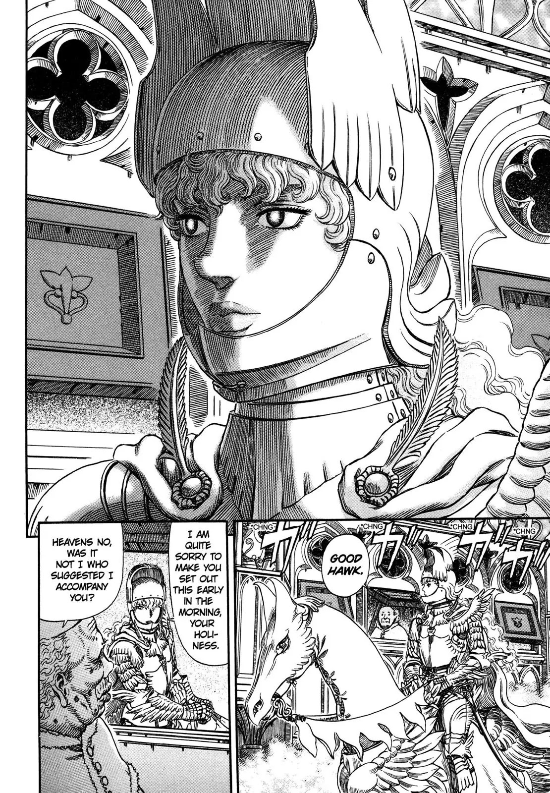 Berserk Chapter 291 - Page 15