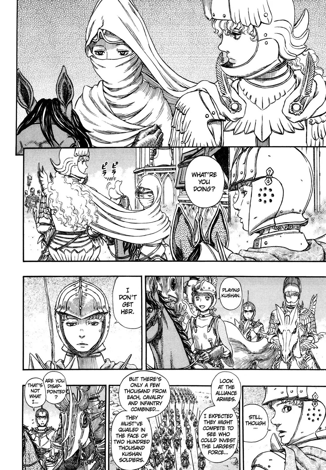 Berserk Chapter 291 - Page 19