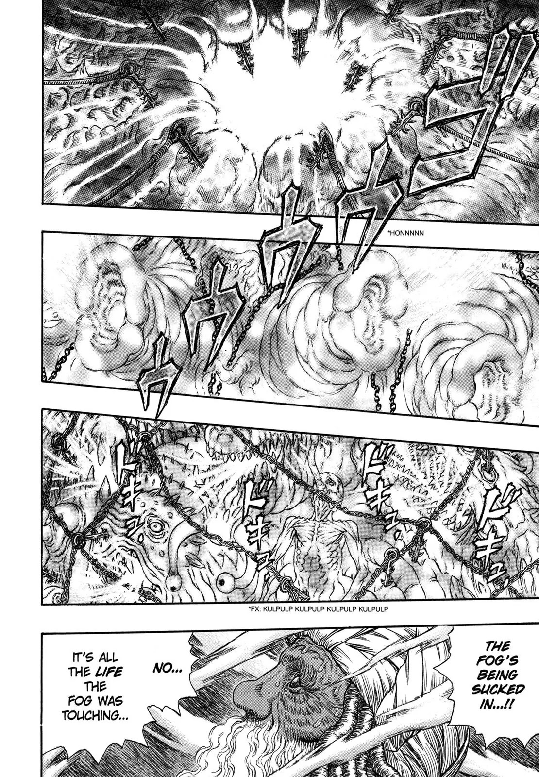 Berserk Chapter 292 - Page 16