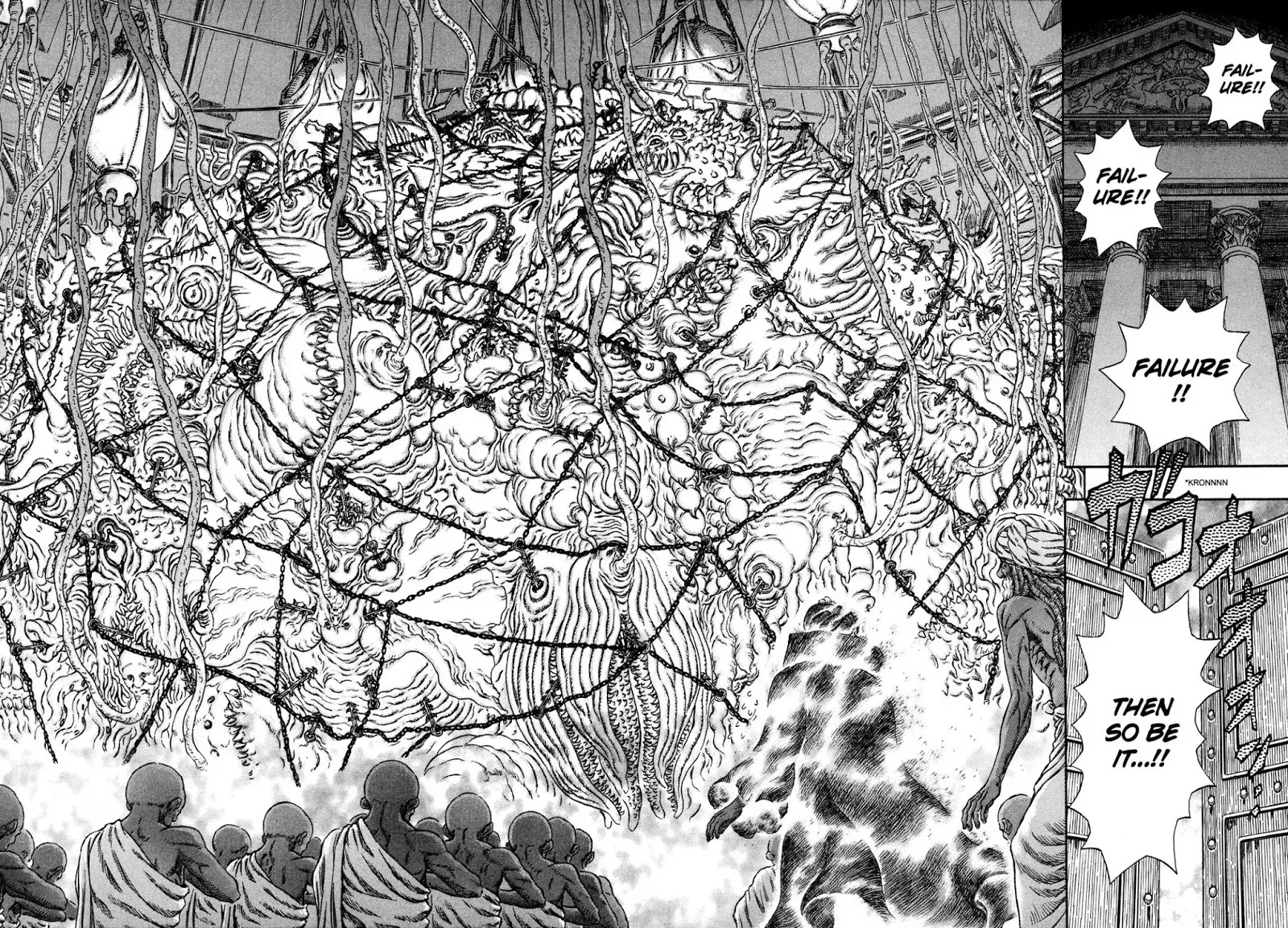 Berserk Chapter 292 - Page 5