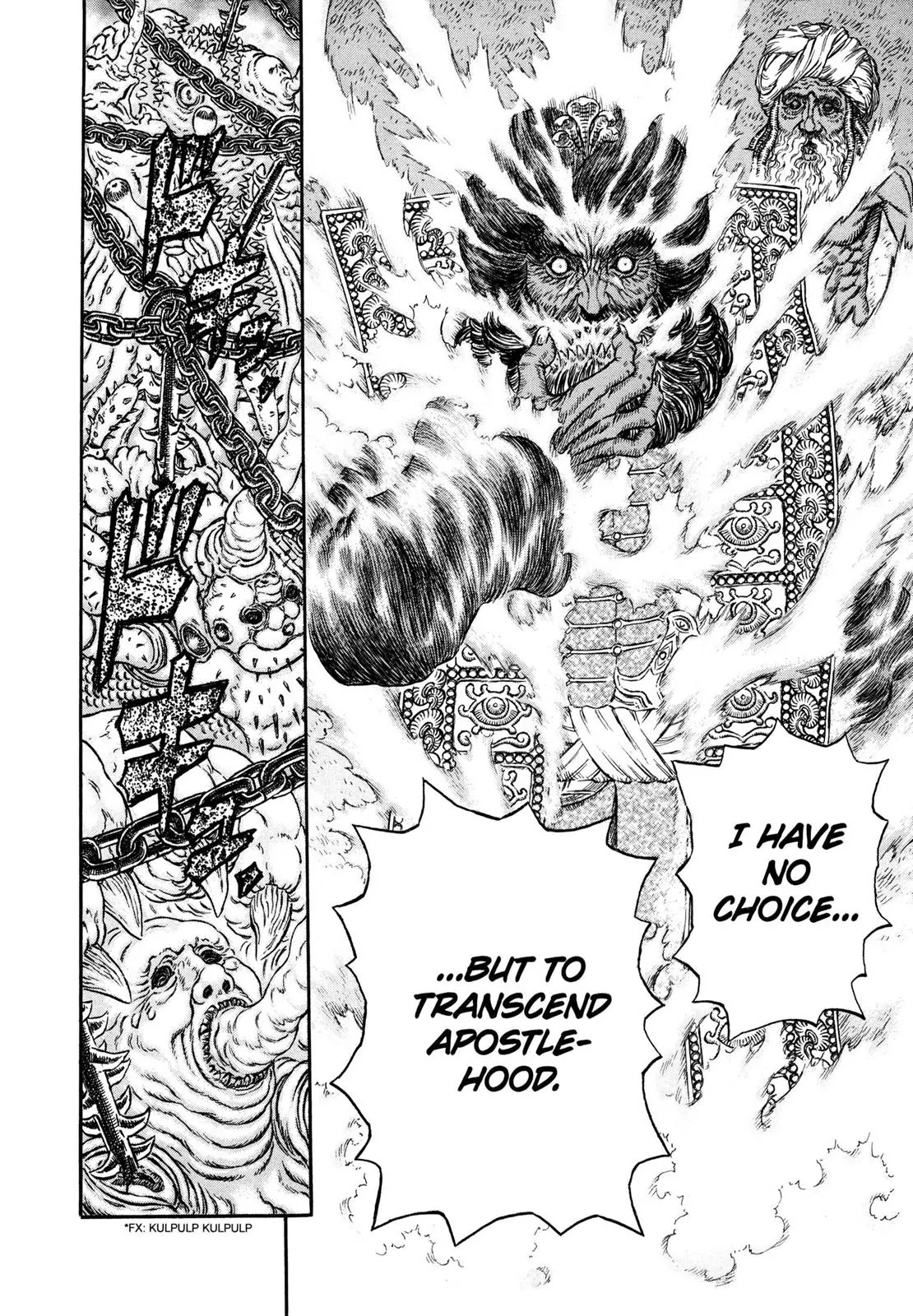 Berserk Chapter 292 - Page 6