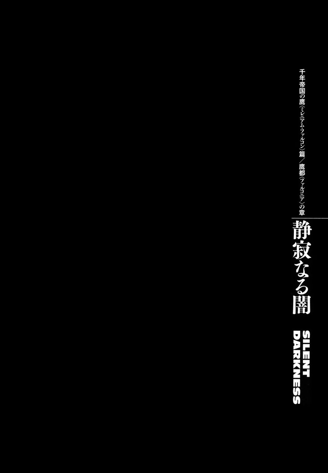 Berserk Chapter 293 - Page 1