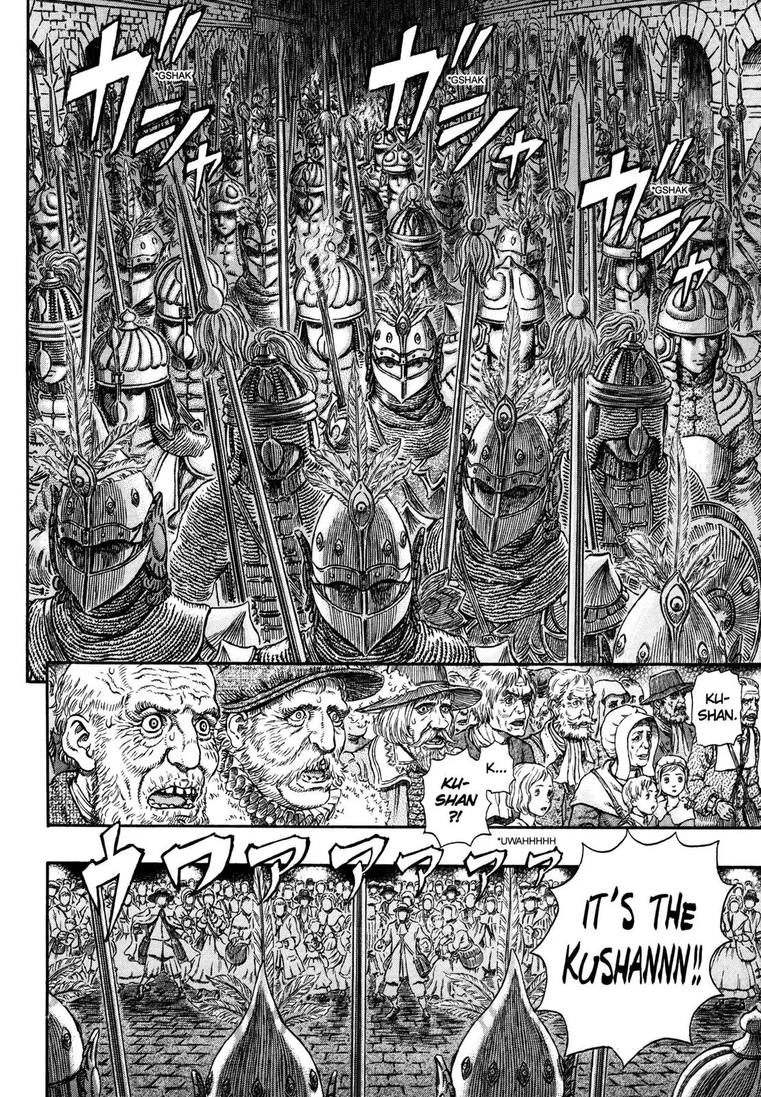 Berserk Chapter 293 - Page 18