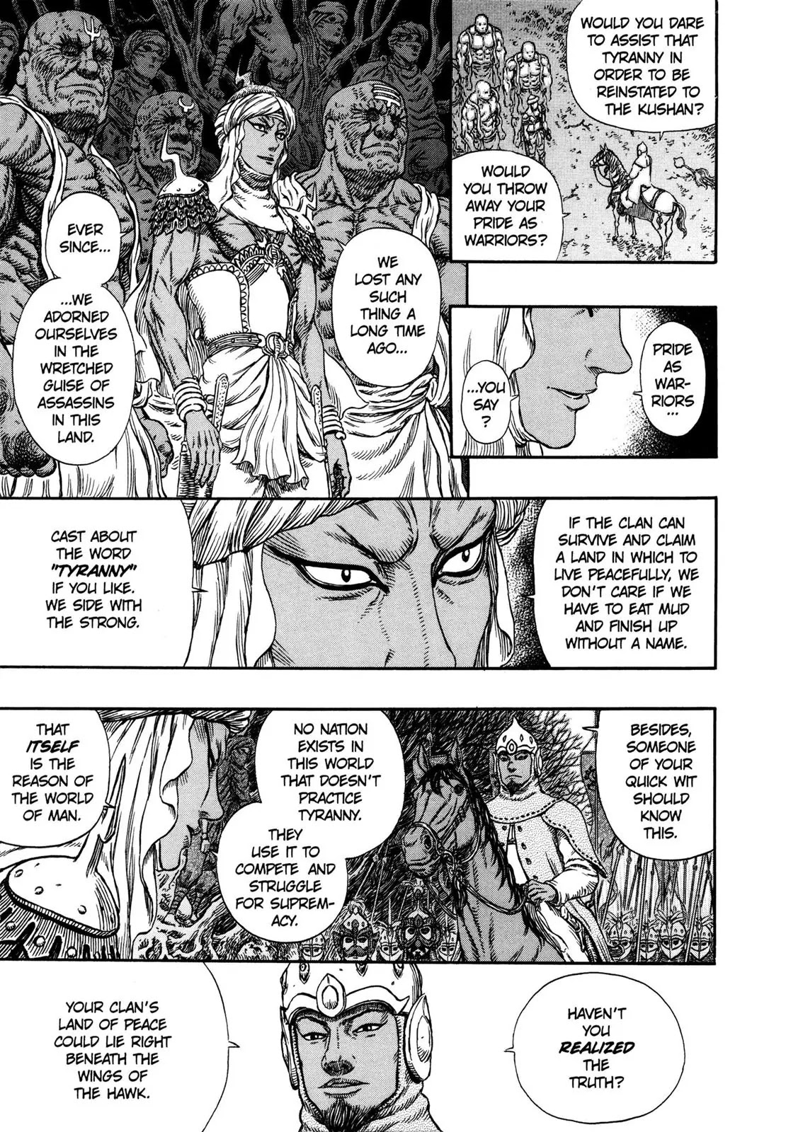 Berserk Chapter 294 - Page 12