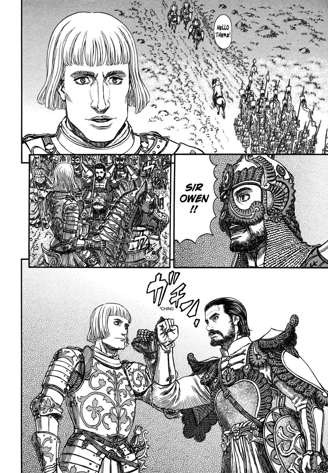 Berserk Chapter 294 - Page 19