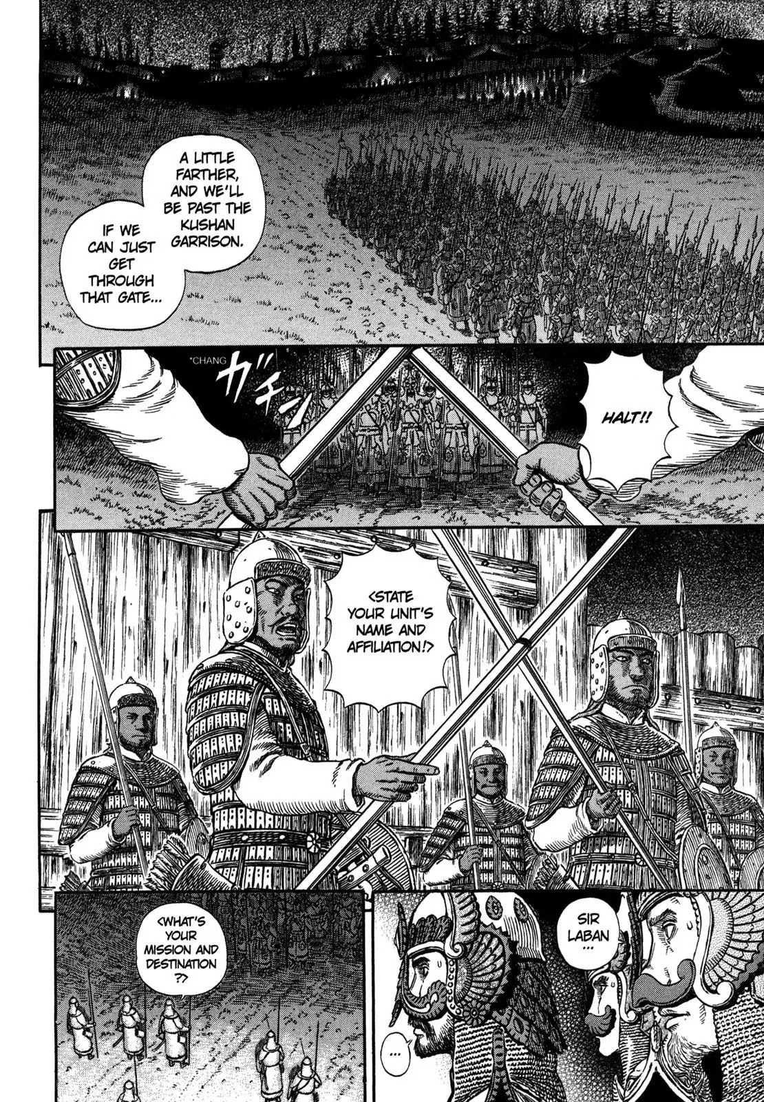 Berserk Chapter 294 - Page 3