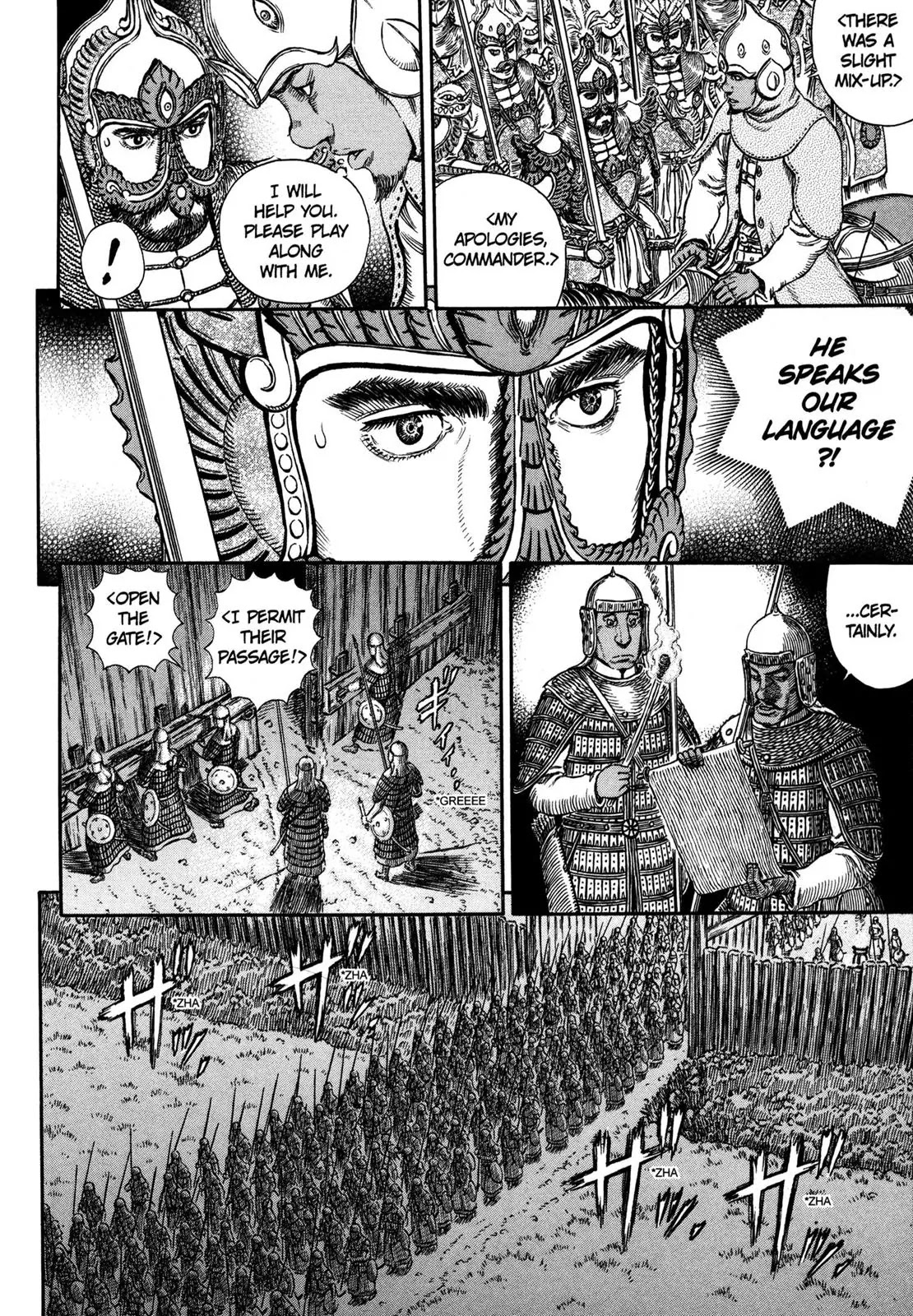 Berserk Chapter 294 - Page 5